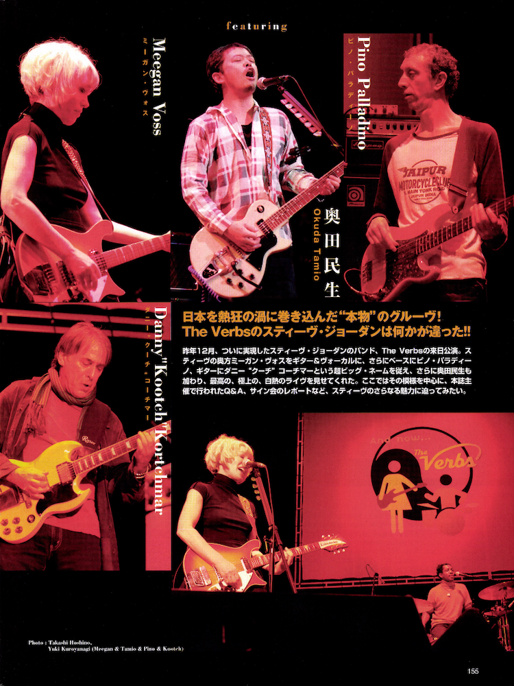 DM2007年3月号