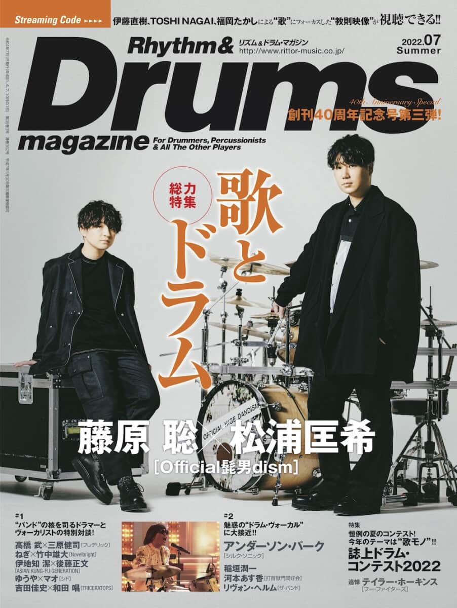 リズム＆ドラム・マガジン　Drums　1988年　1年分　まとめ売り　Rhythm　4冊セット　昭和63年　magazine-