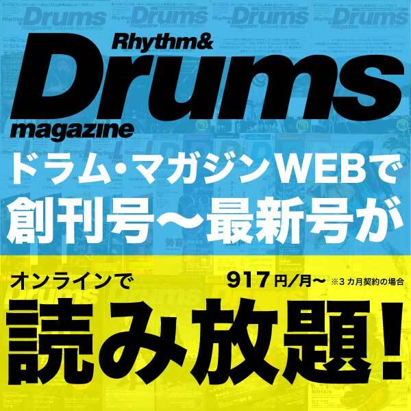 会員プランの詳細はこちら