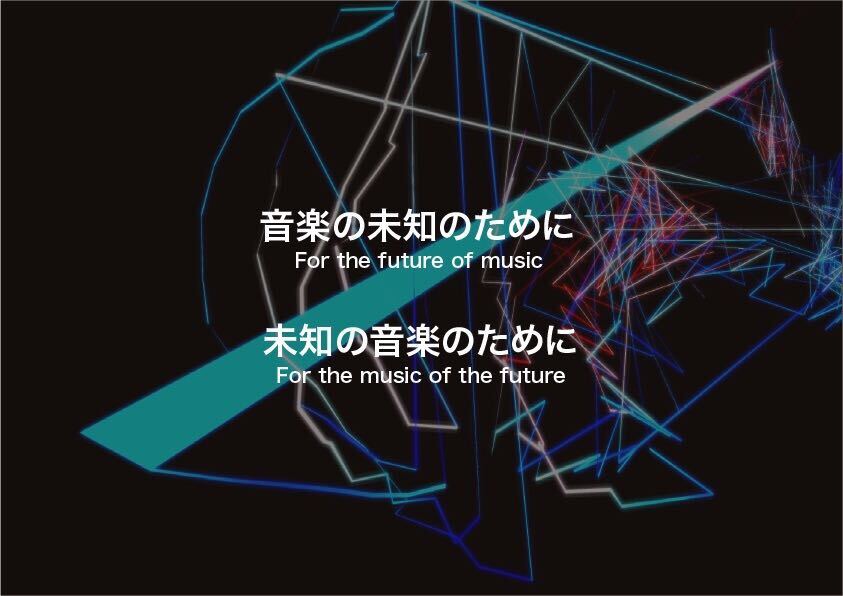 山口智史 Radwimps 藤井進也 ミュージシャンズ ジストニアを語る ドラマガweb パート 2