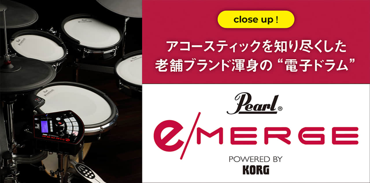 全国宅配無料 Pearl EM-KCPC EM-KCPC キックパッドコンプリート パール 【 - www.pinzonpinzon.com